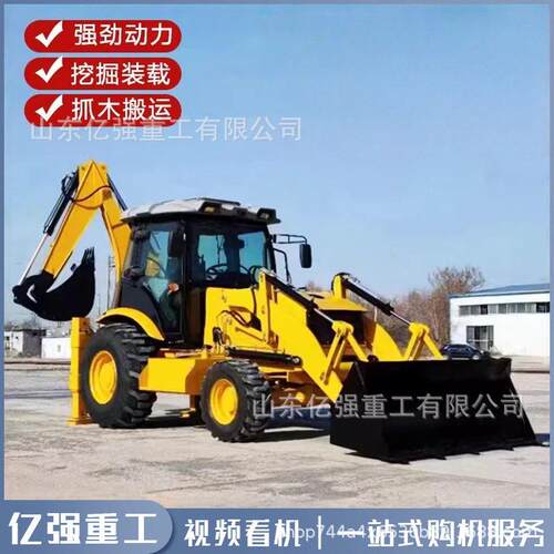 多功能两头忙市政工程四驱挖机铲车一体机园林前铲后挖挖掘装载机