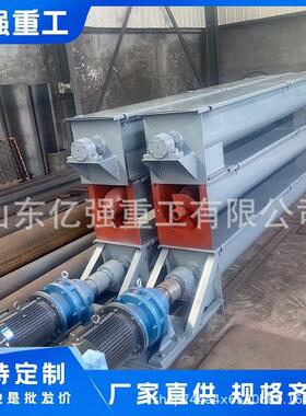 全YPS自动不锈钢提升散物料螺旋输送机机多用途不装锈钢提厂料机