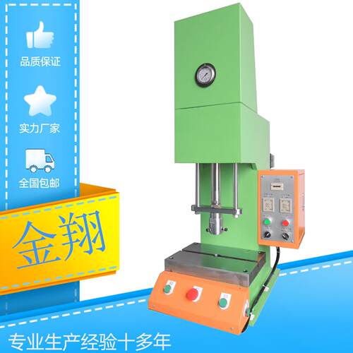 微型压力机压力带限位台式小液压机冲模压切铆接小油压机可调限位