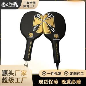 勇士之魂拳击乒乓靶防脱小手靶家用健身器材跆拳道训练脚靶精准靶