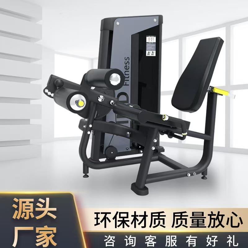 商用家用健身器材厂家生产直销臀腿训练器力量器械插片全套训练器