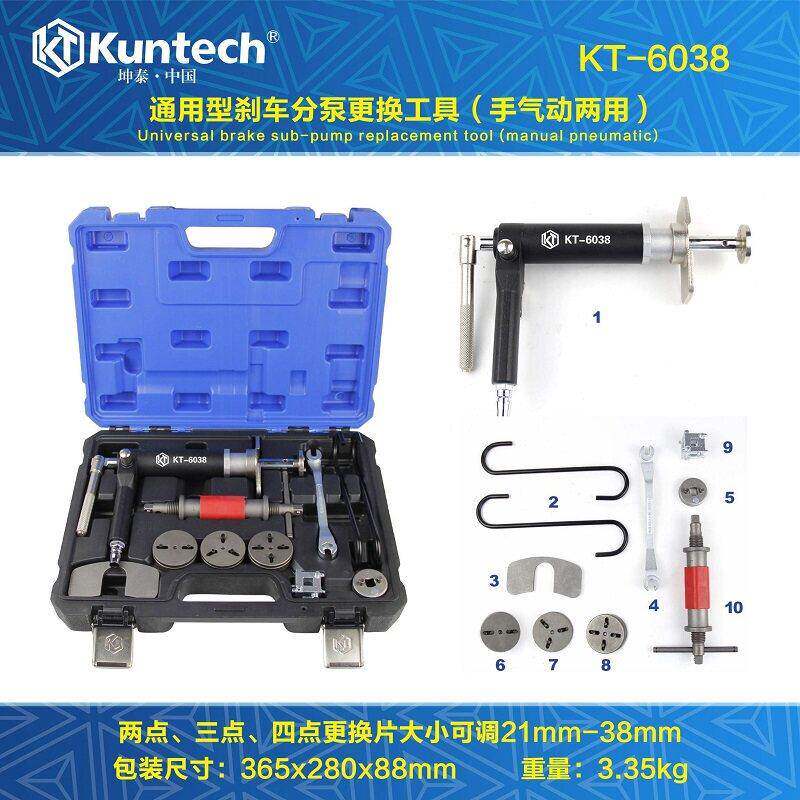 气动刹车分泵调整工具手动更换碟式刹车片分泵活塞回位专用工具