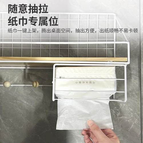 大学生打孔收纳卧室厨房墙壁挂架