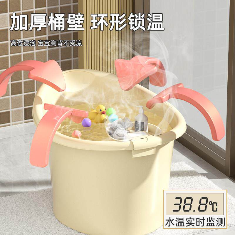 厚宝宝洗澡桶大号儿童PZT10-DF澡桶可婴儿浴桶坐家泡用游泳桶小孩