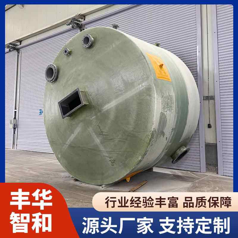 璃钢储罐储水罐酸压力玻璃钢储罐卧立玻璃钢污式水罐储罐酸式碱罐