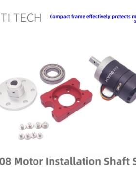 【承载超强】3508电机 铝合金电机座 溪地创新 嵌轴承 Robomaster