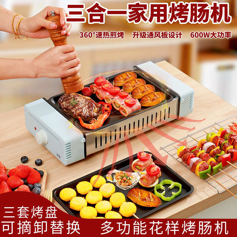 小巧多功能煎蛋热狗机家用迷你宿舍全自动全套室内家庭烧烤盘