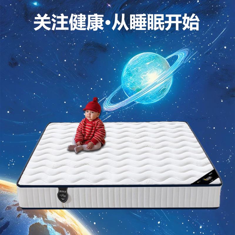 床垫软垫家用席梦思独立袋装弹簧厚20cm静音租房专用不塌陷无甲醛