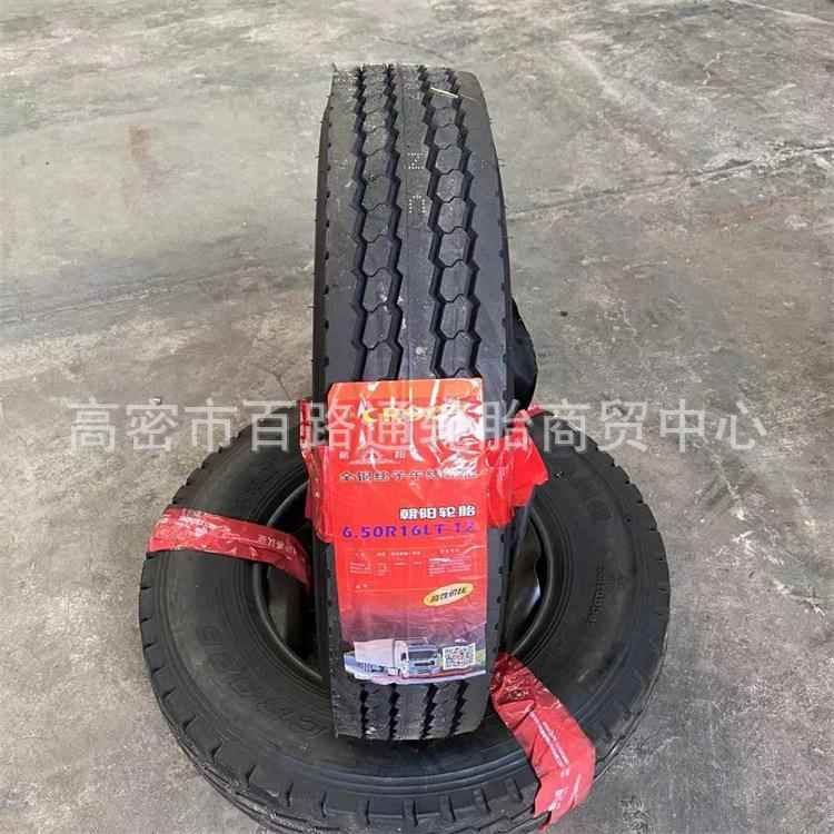 朝阳轻卡车货车全钢丝轮胎650R16 12层级CR907花纹载重轮胎