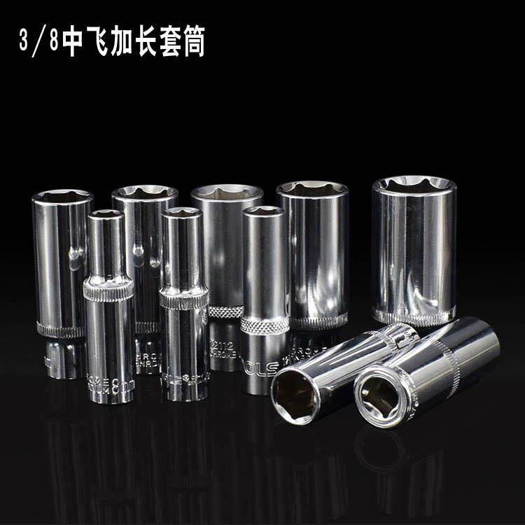 中飞3/8六角长套筒头公制10mm棘轮扳手6角长套筒头8-19mm
