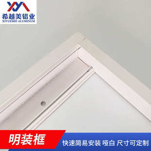 厂家集成吊顶平板灯转换框 600*600面板灯明装框 吸顶明装转接框