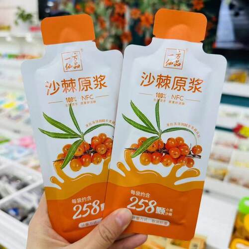 一方仙品 枸杞原浆 沙棘原浆 黑枸杞原浆 5斤一包
