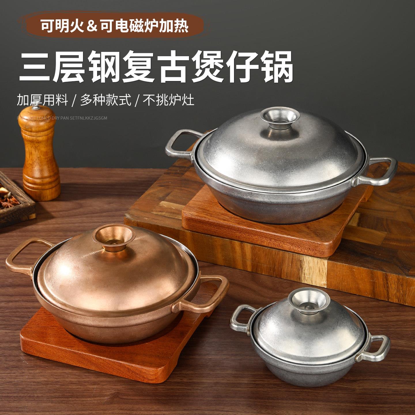 黄焖鸡米饭专用砂锅煲仔饭干烧锅耐高温米线小沙锅浅锅商用啫啫煲