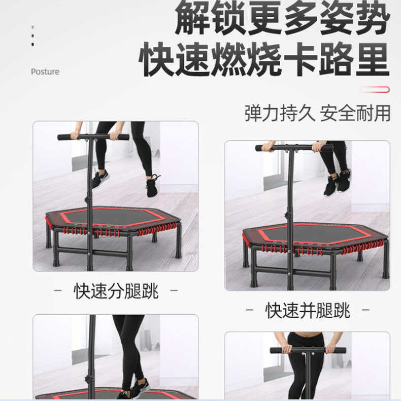 蹦儿童运动蹦床家用床蹦床蹦蹦床健身成人蹦床跳蹦床室内家用运动
