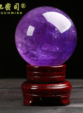 TOUCH MISS 紫水晶球摆件乌拉圭原矿水晶七星阵风水球家居装饰品