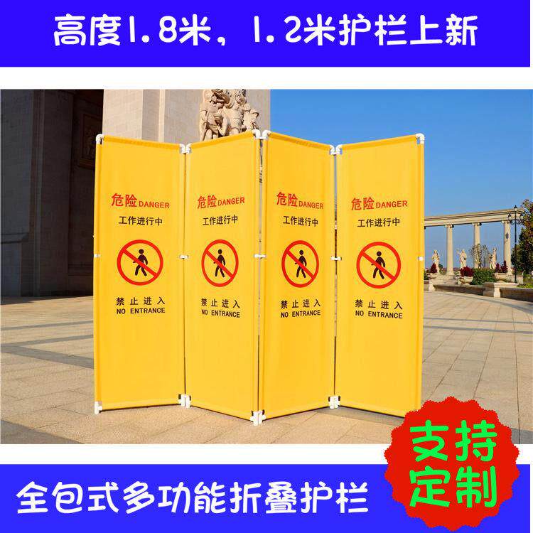 布艺护栏电梯施工围挡控台围栏演出婚庆调音台折叠护栏加厚牛津布