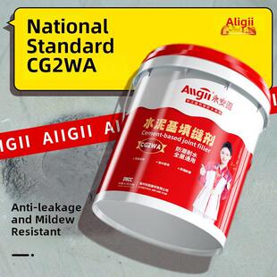 瓷砖填缝剂CG2WA彩色白水泥基勾缝剂防水防霉卫生间缝隙地砖专用