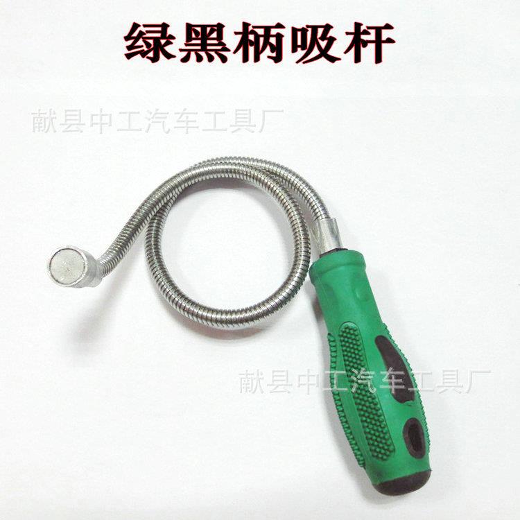 绿黑柄吸杆 磁性拾取器/捡拾器/吸杆/吸棒/吸力棒/磁力棒
