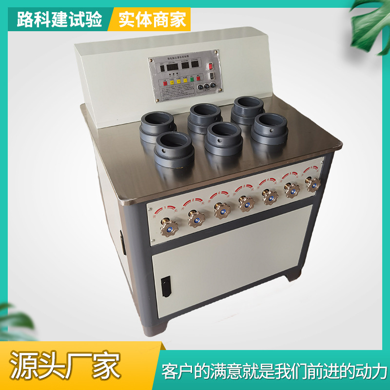 -4.0型混凝土抗渗仪水泥全自动数显调压-15砂浆渗透仪