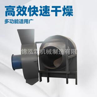 全自动黄砂烘干机泥沙稀土干燥机鹅卵石烘干设备