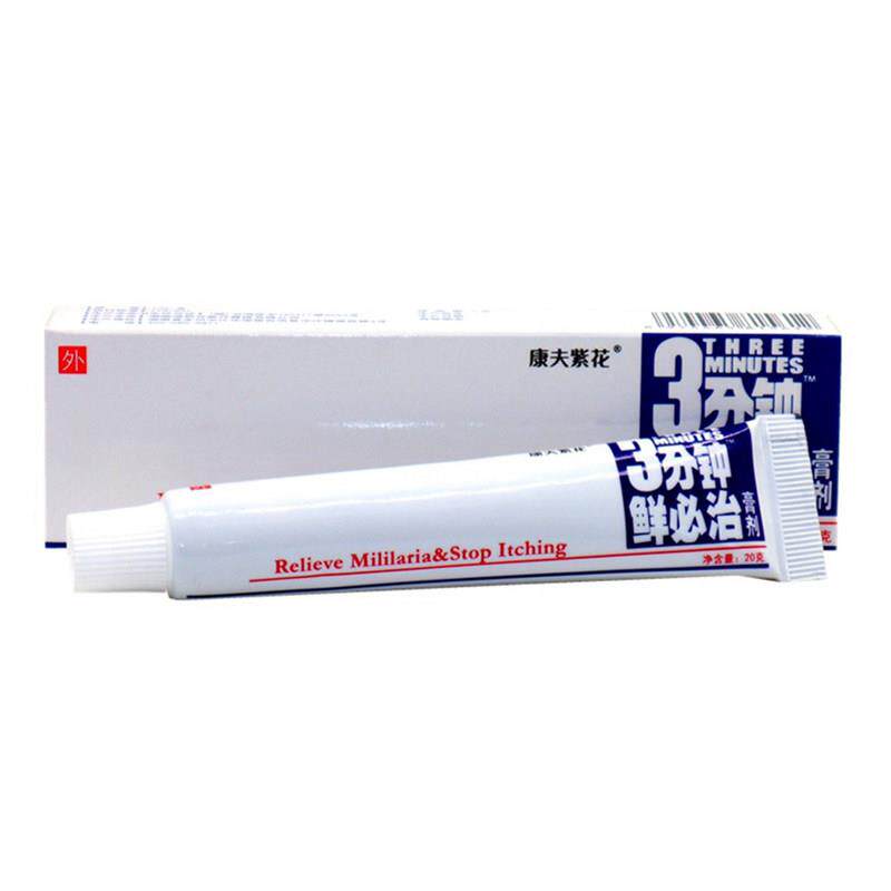 登科康夫紫花3分钟鲜必治膏剂百草本毒藓净抑菌止痒狼湿毒清肤乳