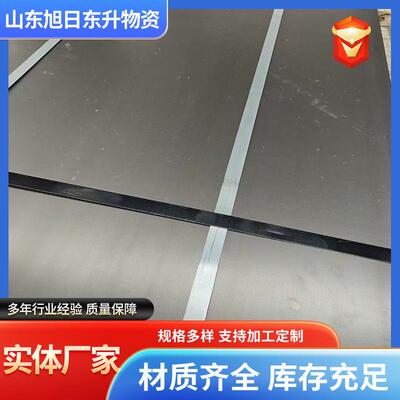 st12冷轧板0.40.50.60.70.81.0mm冷轧板物流配送冷轧板