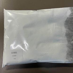 气相防锈粉VCI防锈粉金属气相缓蚀剂挥发性金属防锈剂