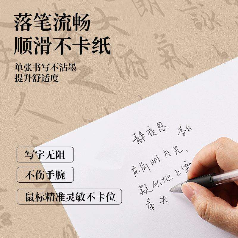 新中式禅意写字台皮革书桌垫书房布置桌布防水免办公室电脑桌面垫