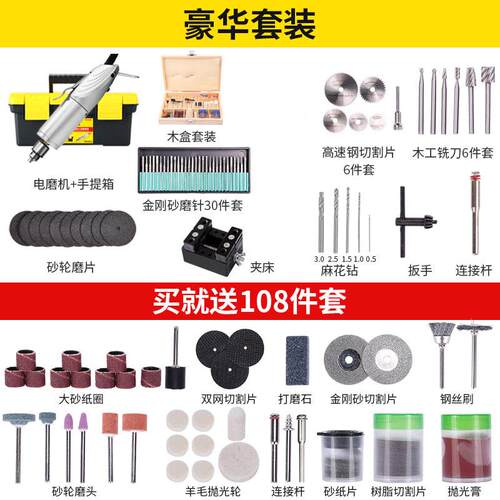 正品磨机小型手持切割玉石家迷手你电电钻磨用雕刻工具电动打磨抛