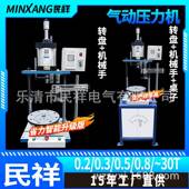 气动模切机去毛边台式 178压力机机不干胶相片裁切铆钉压轴承合压