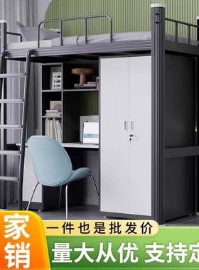 宿舍上床下桌组合床成人家用床大学生公寓铁艺床小户型高架高低床