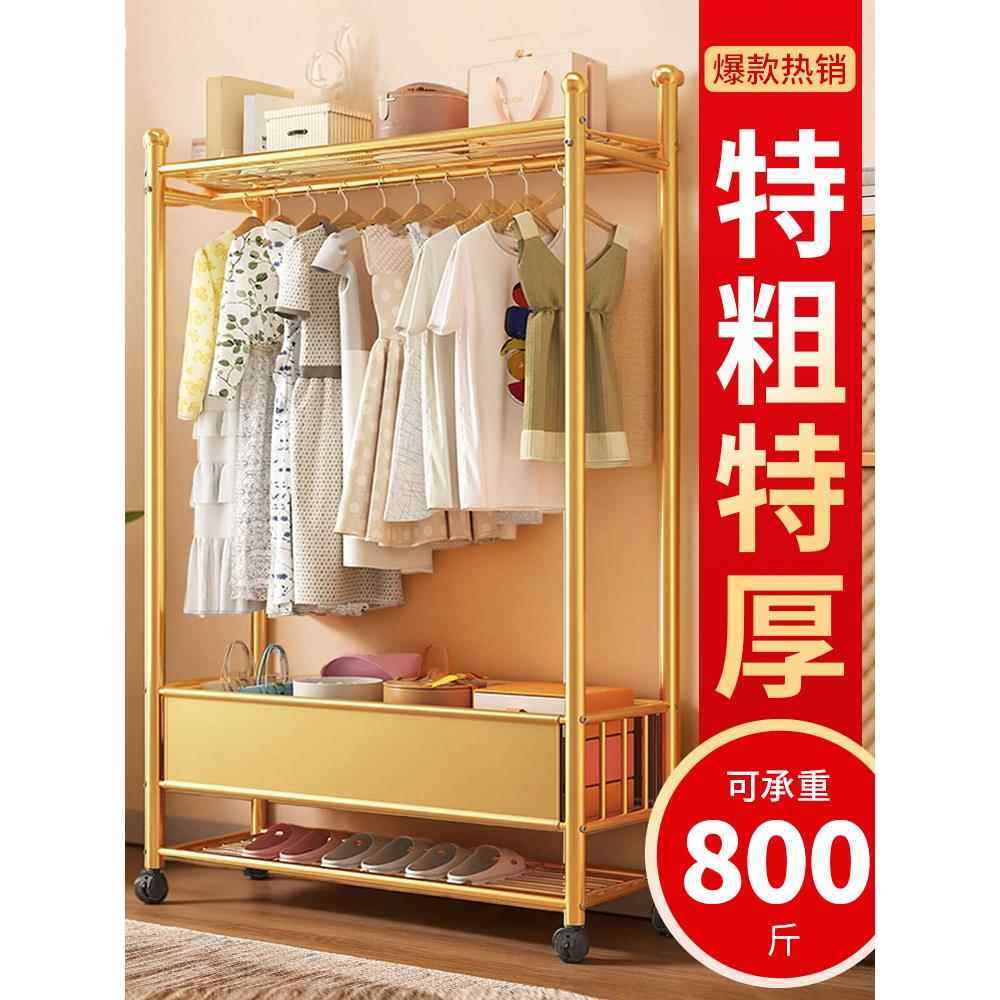 cs晾衣架落地家用卧室轻奢可移动带轮置物架室内简易挂衣架衣帽架