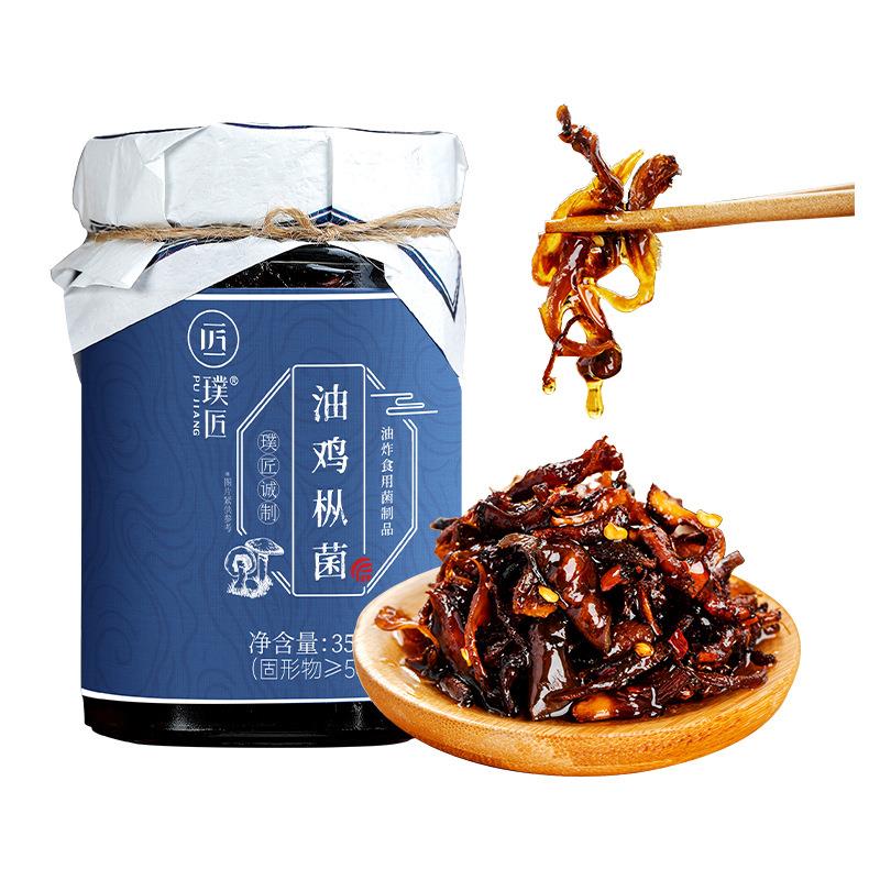 云南产鸡枞酱油鸡纵菇酱牛肝鸡棕小吃零食拌饭酱下饭菜