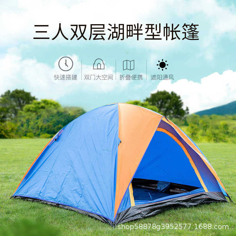 搭帐篷加厚速全自动双人人-户外防雨露营3野营1帐篷双层遮阳帐篷