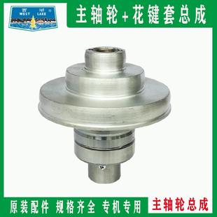 Q4113金丰配件 西湖台钻主轴皮带轮花键套总成Z406B Z512 Z4120