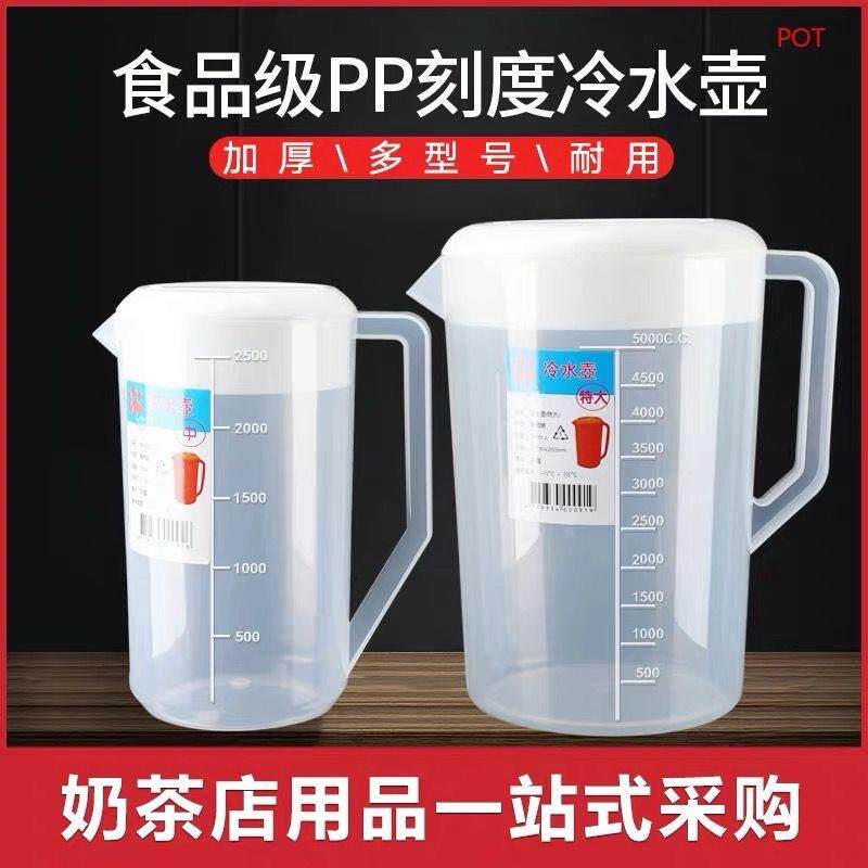 煎饼果子漏面器手持式倒壶商用大号塑料漏斗面糊分配器煎饼漏面器