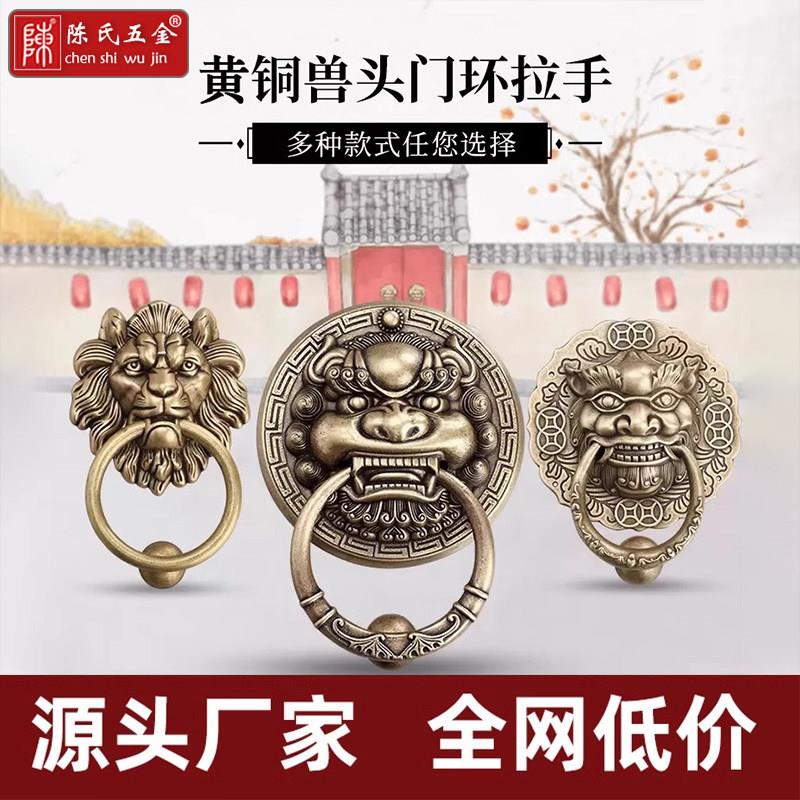 仿古兽头门环黄铜中式古代门狮子头大门拉手大拉把木门复古铜把手