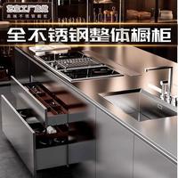 北京304全不銹鋼廚柜簡(jiǎn)約現(xiàn)代開放式廚房臺(tái)面定制 不銹鋼灶臺(tái)柜