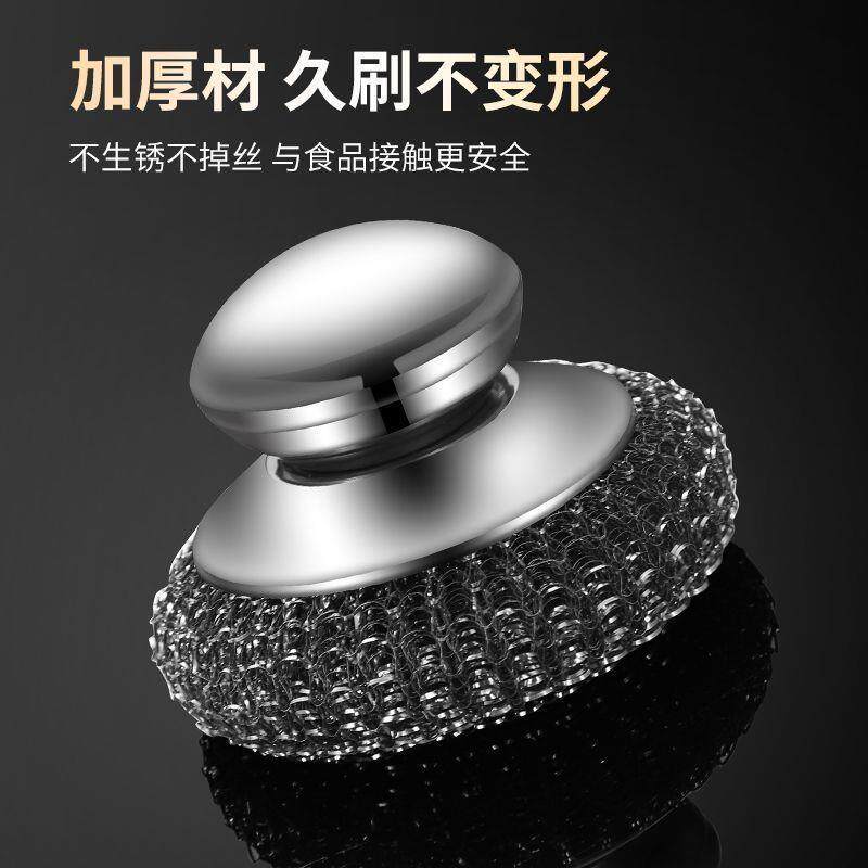 长柄不锈钢洗锅刷带手柄钢丝球钢丝刷清洁刷烧烤炉刷锅神器铁刷子