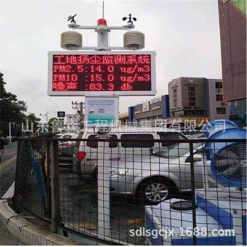 贝塔射线扬尘在线监测仪便携式贝塔射线检测仪现货pm10贝塔射线