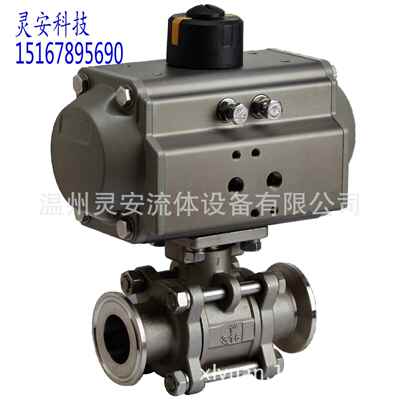 DN40气动3PC快装球阀快装式气动三片式球阀卡箍式不锈钢气动阀