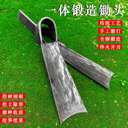 农用锄头轨道钢锻打镐锄家用全钢户外开荒种地锄挖土撅头手工锄头