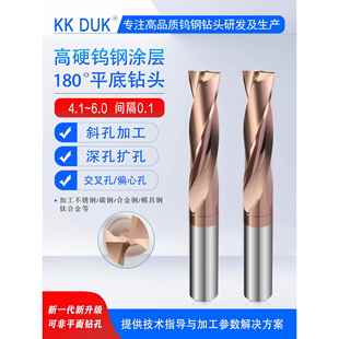 6.0间隔0.1 5.0 钨钢180度平头钻硬质合金涂层平底钻头4.1 4.5