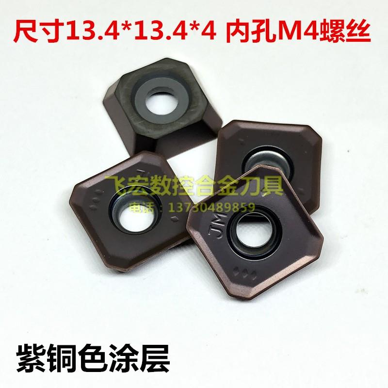 耐卡罗 美日倒角机专用刀片45度刀粒SEET12T3-NM NK351 NK302 305