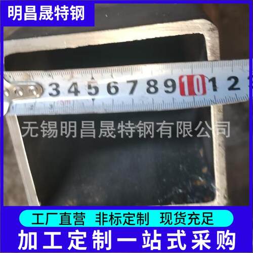 115*115 125*125方管 Q235B塔吊用135*135*12无缝方管Q355B方管厂