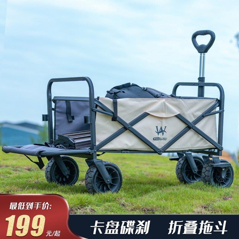 疆屿摆摊专用可移动小推车可升降桌子夜市买菜购物快递露营小拉车