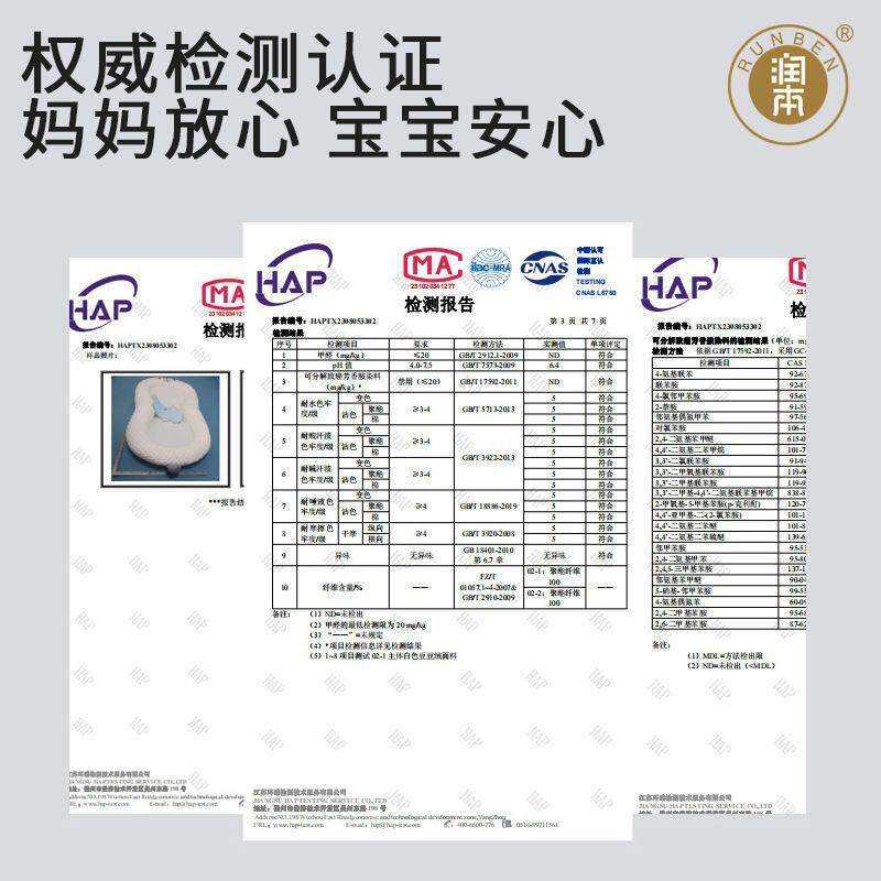润本床中床婴儿新生儿仿生睡床防呛奶压床可移动折叠宝宝小床睡窝