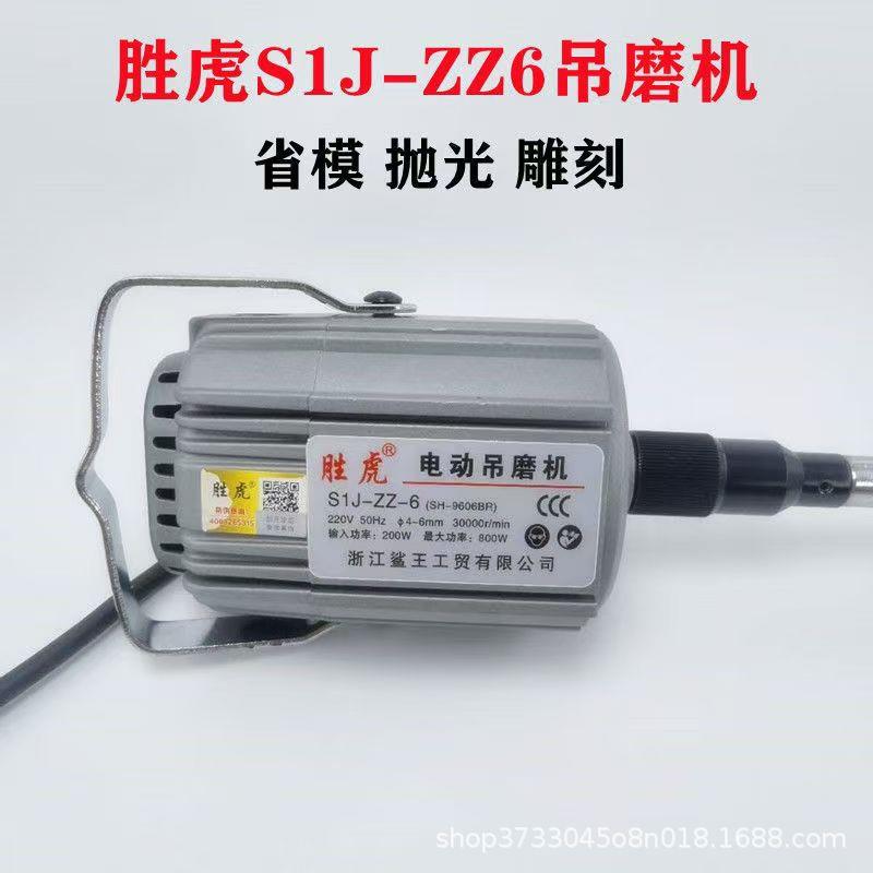 吊磨机打磨专业玉石雕刻机全套电磨软轴大功率电动玉雕机