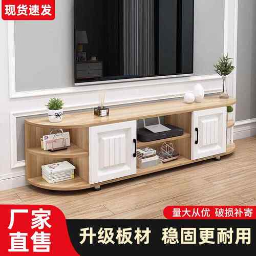 视柜茶几组合现代约轻奢风室小户型简客电厅家用经济型卧电VLQ视