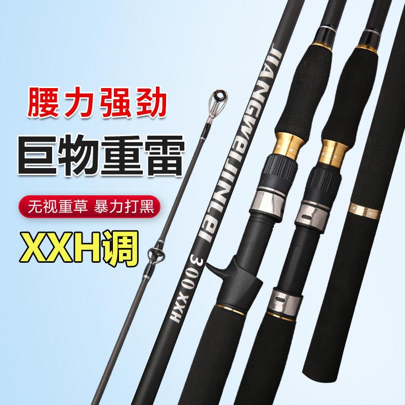 巨物碳素雷强竿重雷竿3米XXH路亚打黑鱼竿xxxh超硬锚鱼杆海钓远投